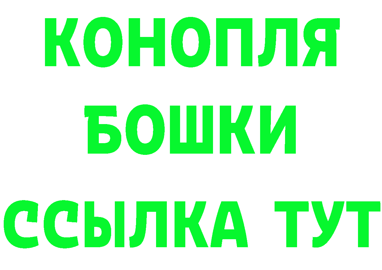 Бутират вода ССЫЛКА площадка гидра Починок